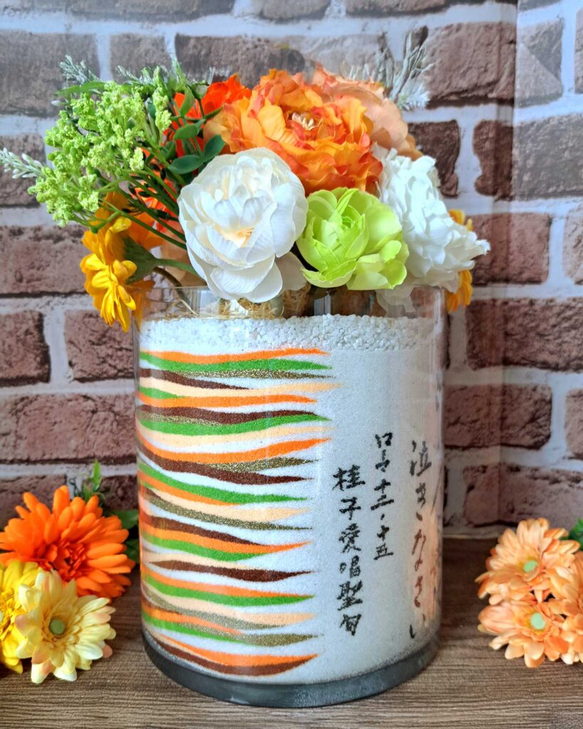 還暦祝のグラスサンドアート
横から見たところ
