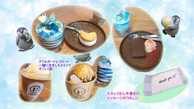 『PARK COFFEE』の美味しいスイーツ＆ドリンクたち。
季節限定の「クッキーサンド」が特に美味しそう!