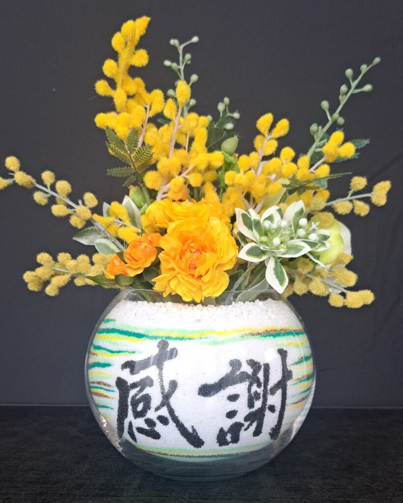 誕生日祝のグラスサンドアート
好きな言葉『感謝』