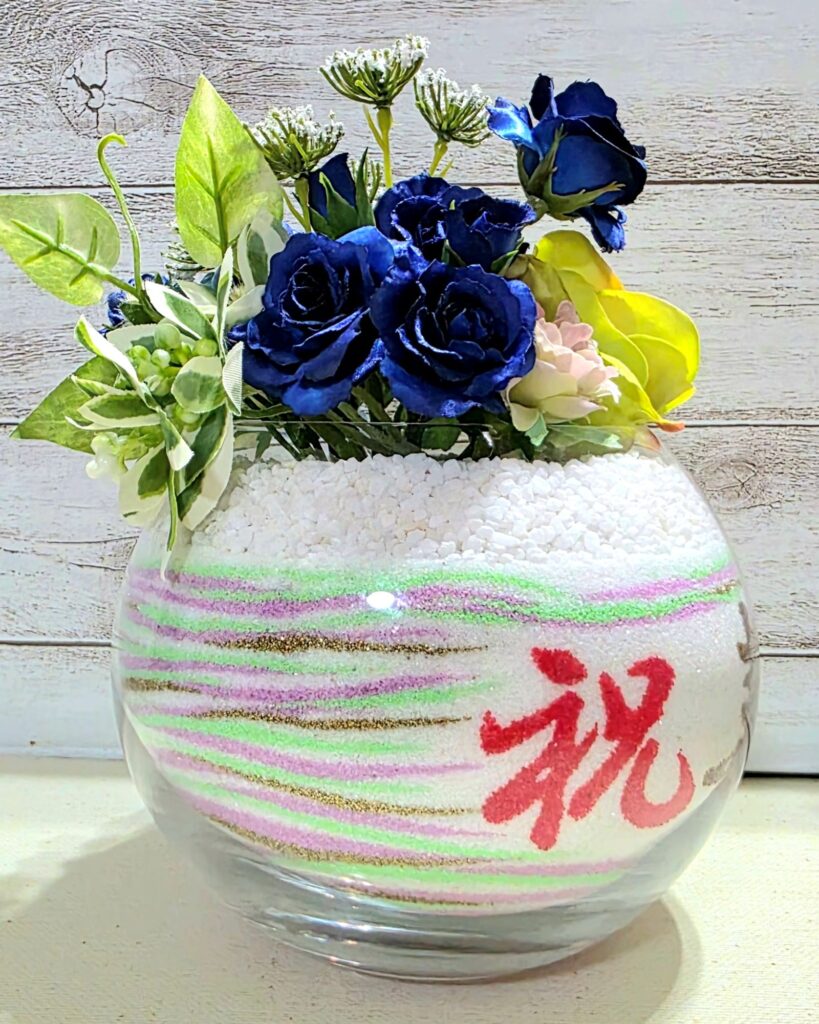 喜寿のお祝い
横から見たところ 
「祝」の文字が見える