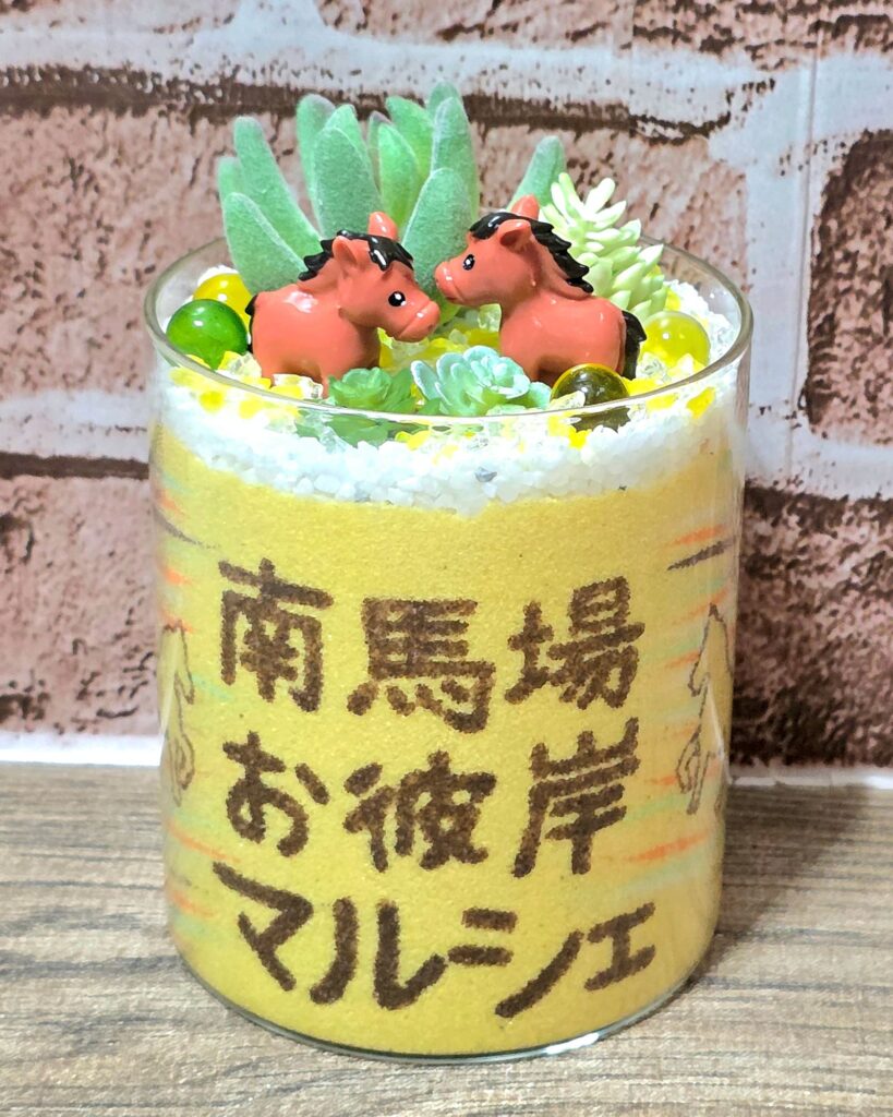 南馬場お彼岸マルシェ1